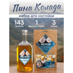Настойка "Алтайский винокур" «Пина колада»