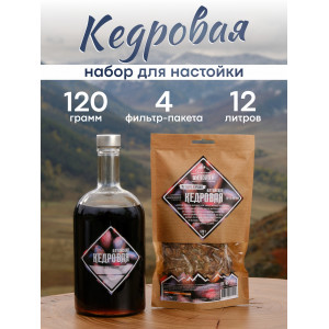 Настойка "Алтайский винокур" Алтайская кедровая(4 порции)